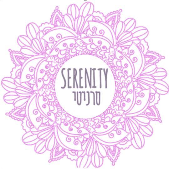 Serenity Be'er Ora المظهر الخارجي الصورة
